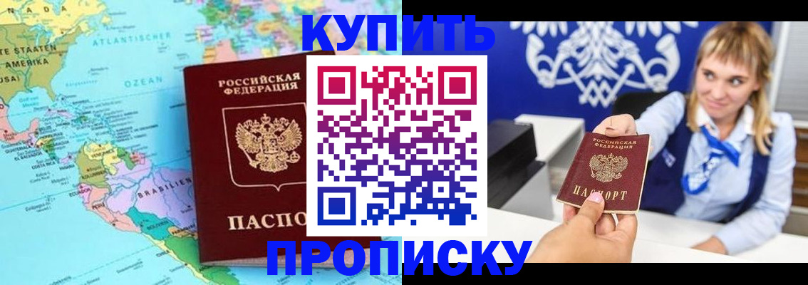 временная регистрация поиск в Тосно