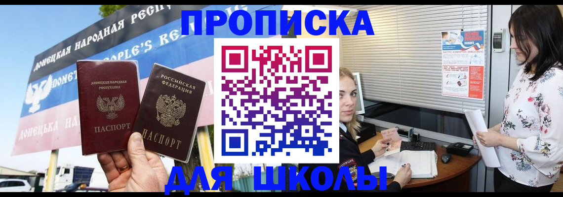 временная регистрация поиск в Тосно