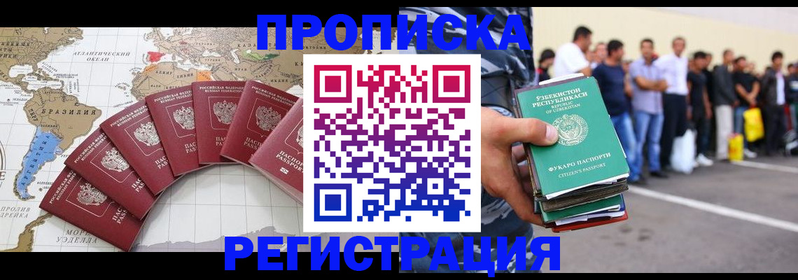 найти адрес прописки в Тосно